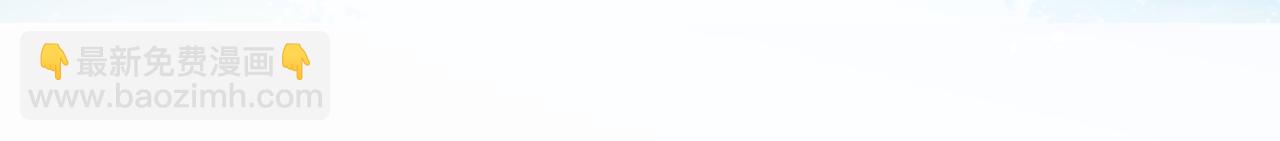 哥哥~請你收養喵 - 第115話 浪漫高跟鞋(1/2) - 3