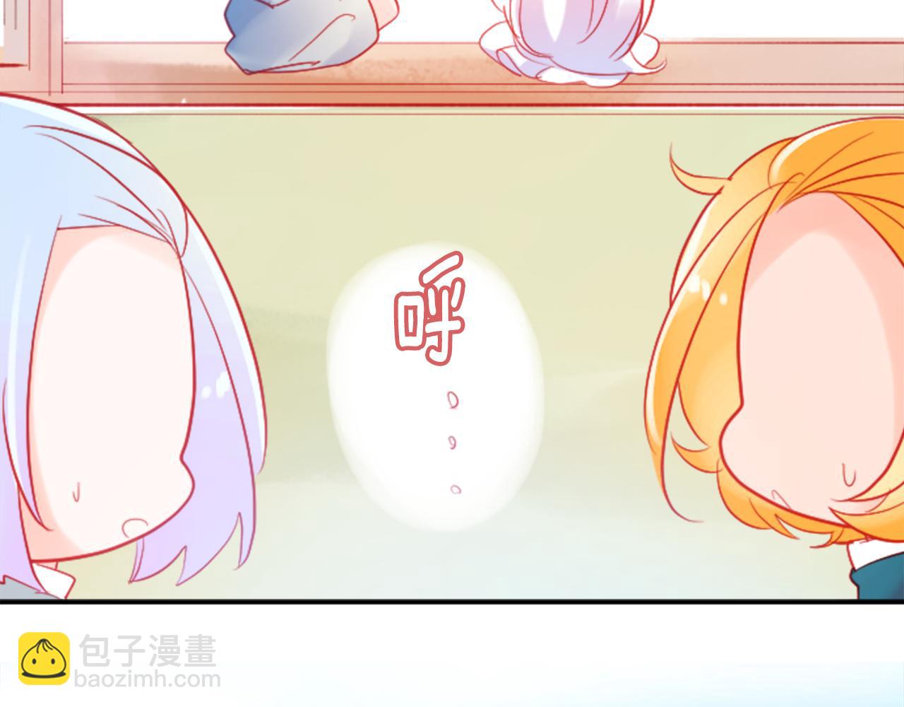 哥哥~請你收養喵 - 第115話 浪漫高跟鞋(2/2) - 5