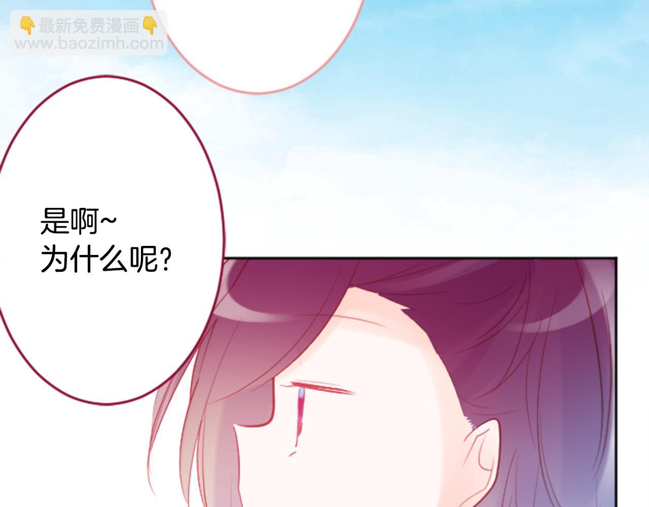 哥哥~請你收養喵 - 第115話 浪漫高跟鞋(2/2) - 1