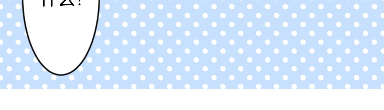 哥哥~請你收養喵 - 第115話 浪漫高跟鞋(2/2) - 6