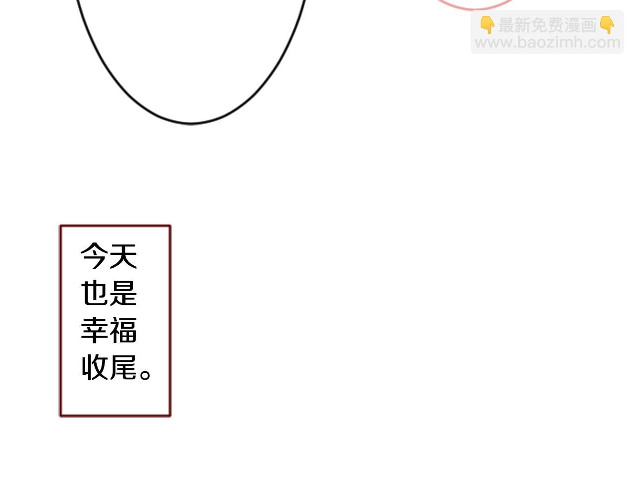 哥哥~請你收養喵 - 第115話 浪漫高跟鞋(2/2) - 1