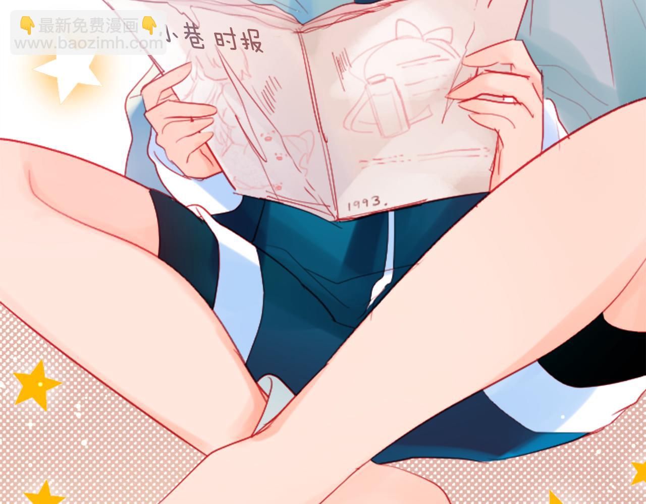 哥哥~請你收養喵 - 第115話 浪漫高跟鞋(1/2) - 8