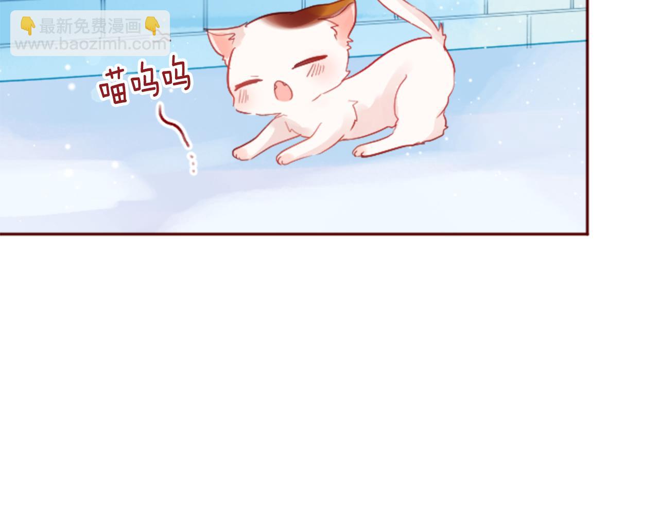 哥哥~請你收養喵 - 第117話 孤獨的人(1/2) - 6