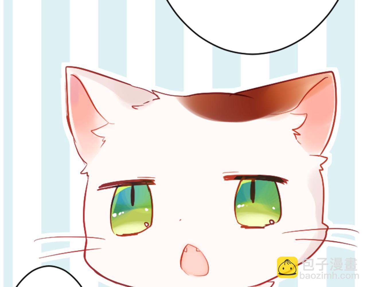 哥哥~請你收養喵 - 第117話 孤獨的人(1/2) - 5