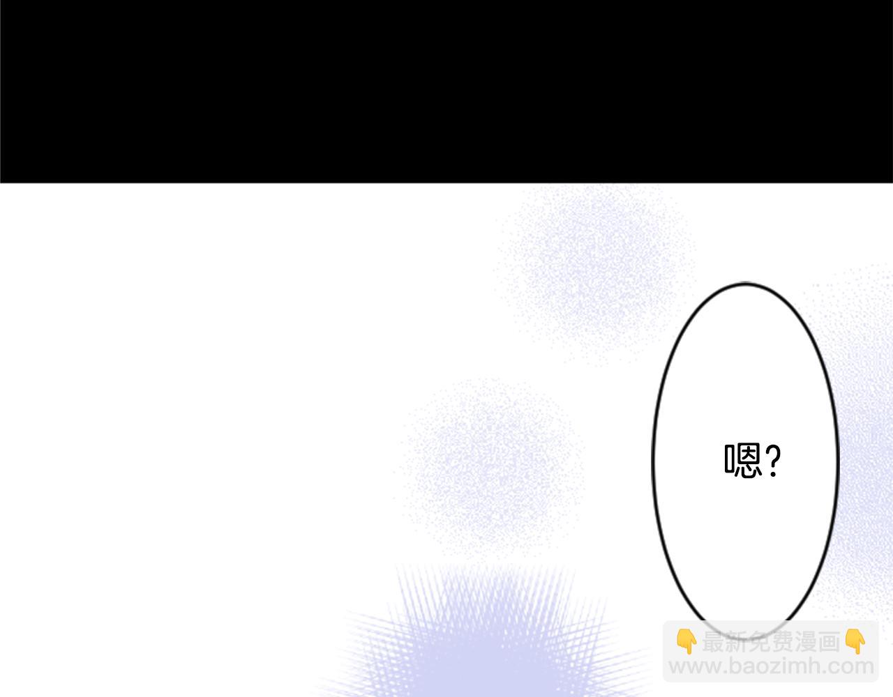 哥哥~請你收養喵 - 第117話 孤獨的人(1/2) - 8