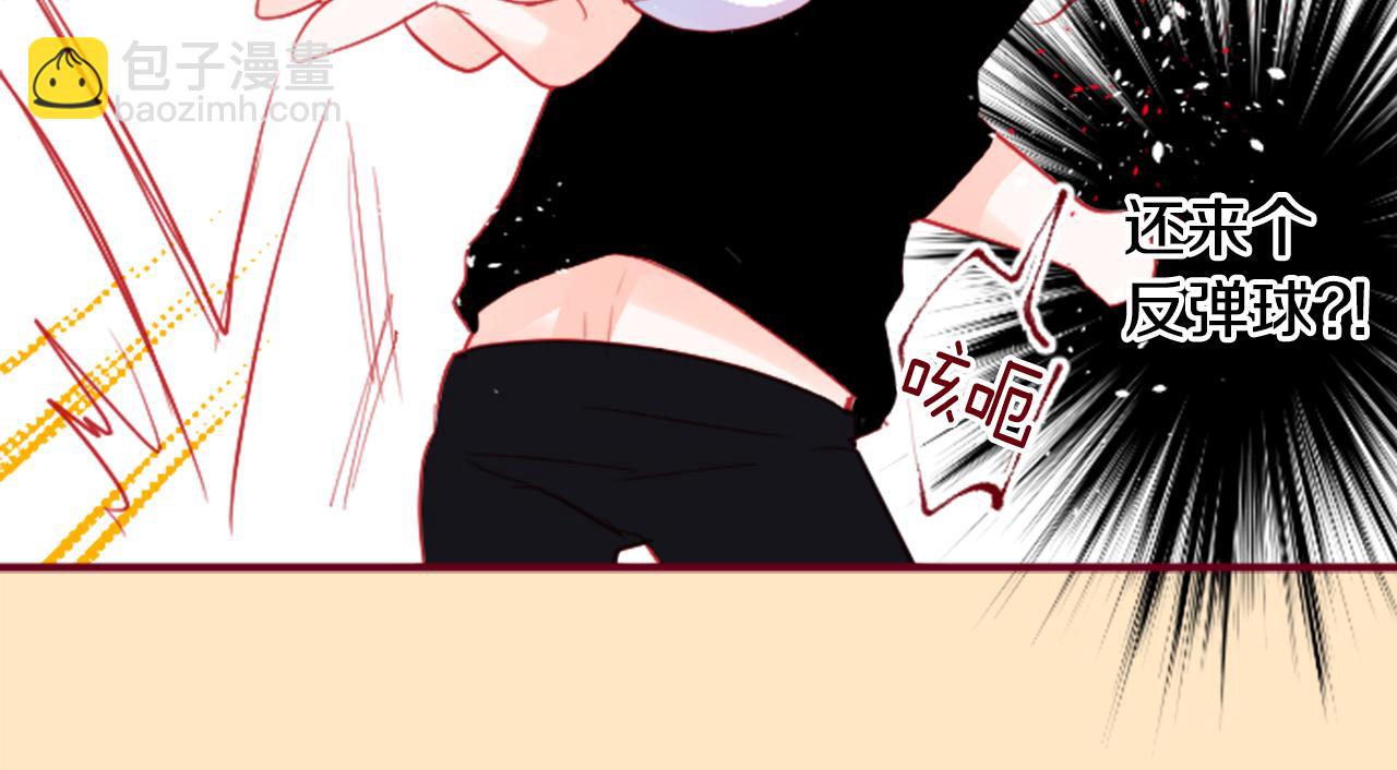 哥哥~請你收養喵 - 第117話 孤獨的人(1/2) - 8