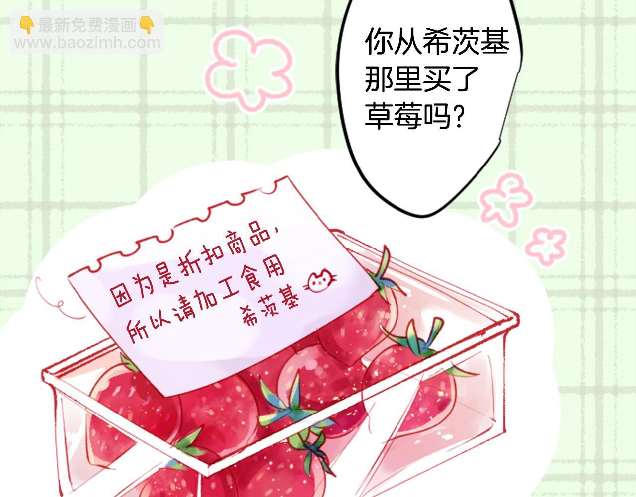 哥哥~請你收養喵 - 第117話 孤獨的人(1/2) - 5