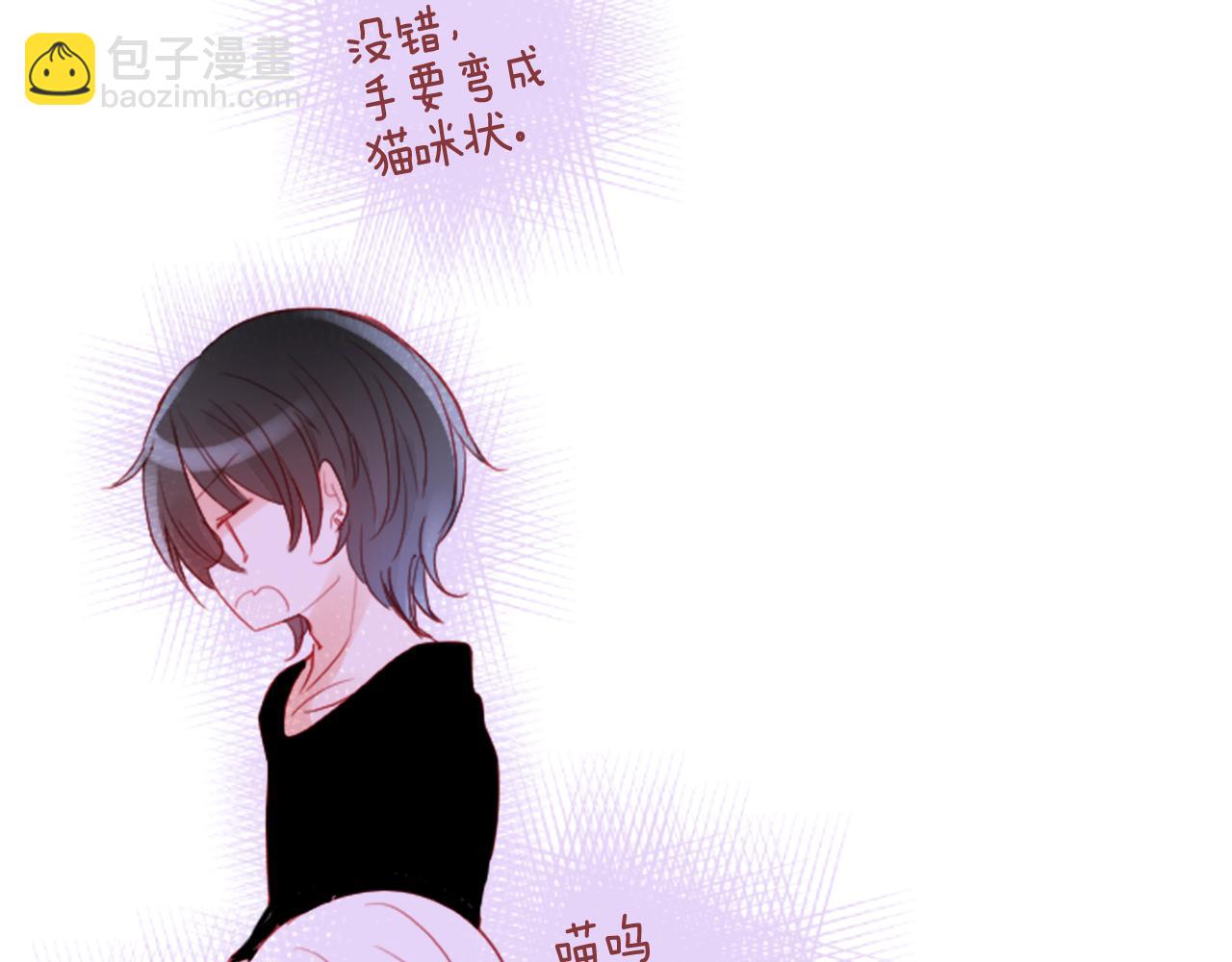 哥哥~請你收養喵 - 第117話 孤獨的人(2/2) - 1