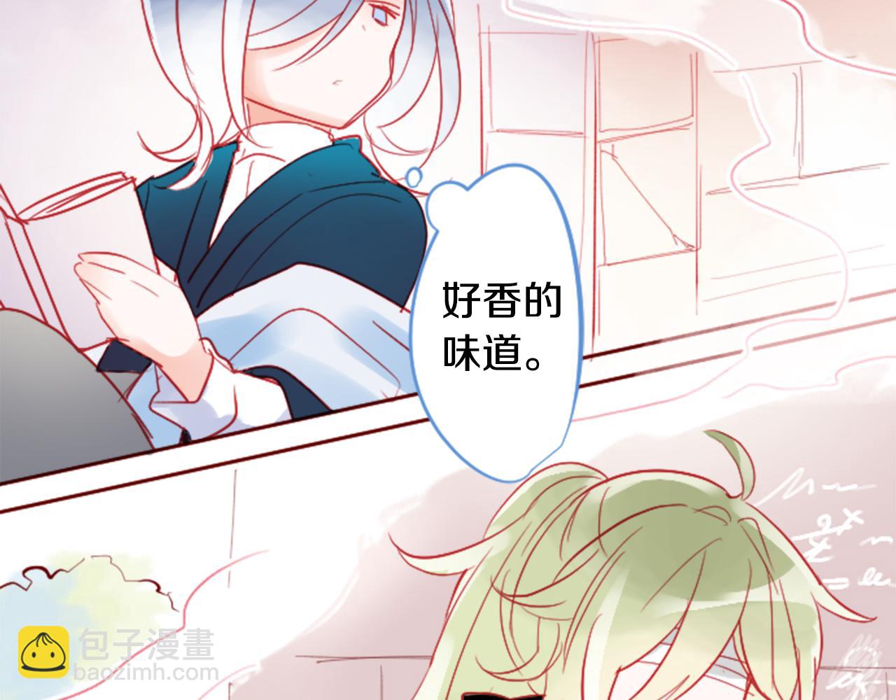 哥哥~請你收養喵 - 第117話 孤獨的人(2/2) - 6