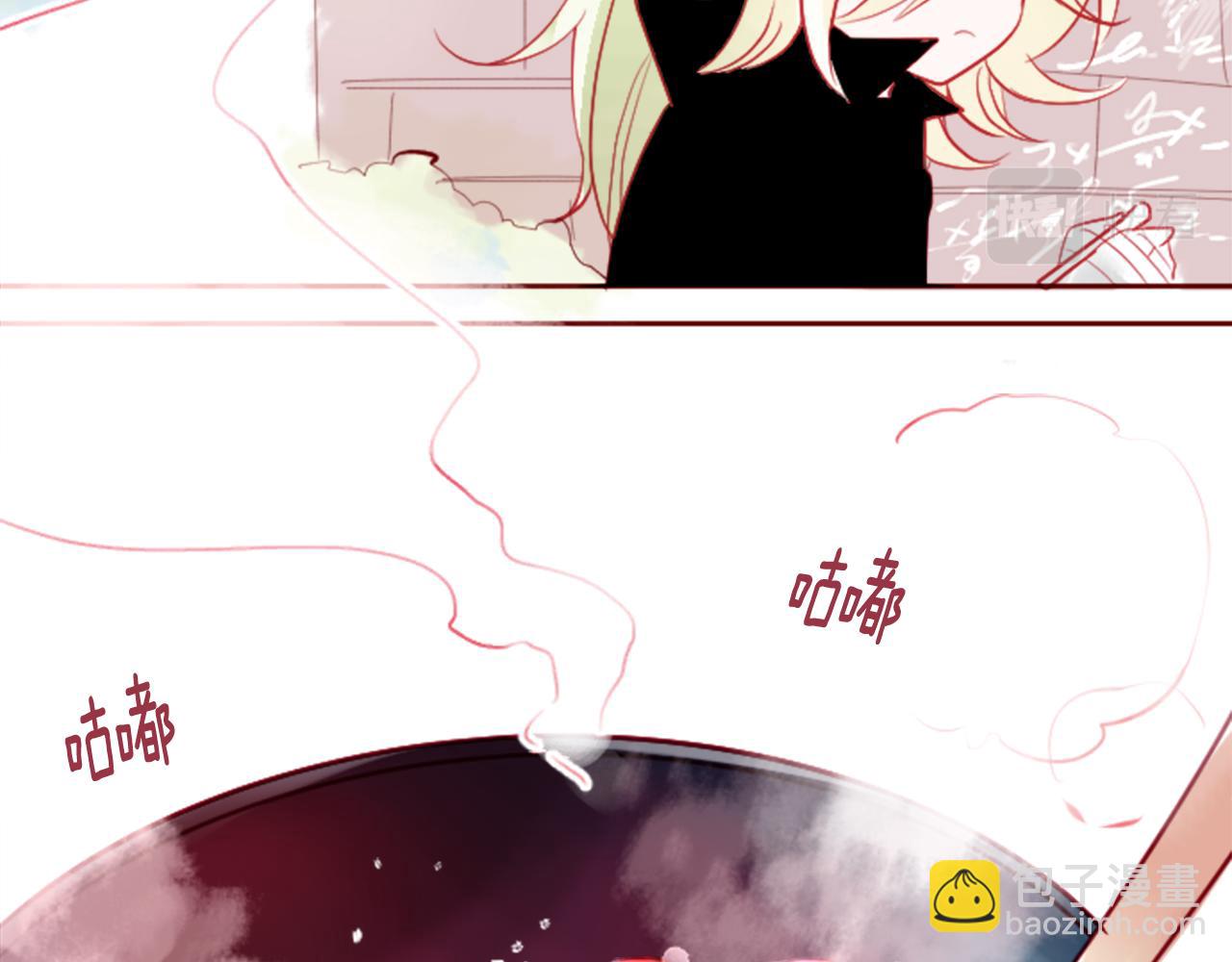 哥哥~請你收養喵 - 第117話 孤獨的人(2/2) - 1