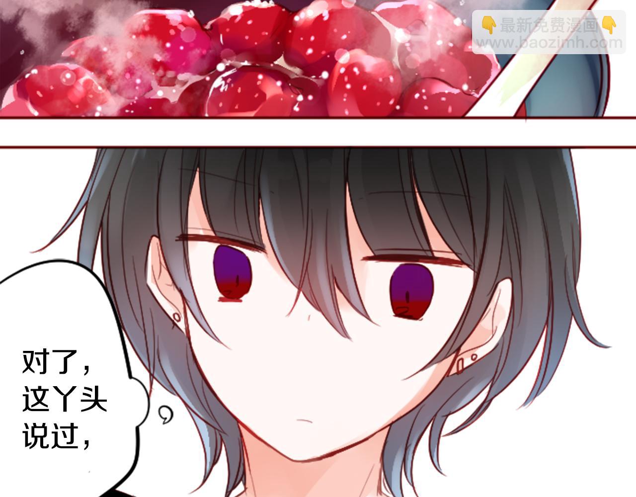 哥哥~請你收養喵 - 第117話 孤獨的人(2/2) - 2