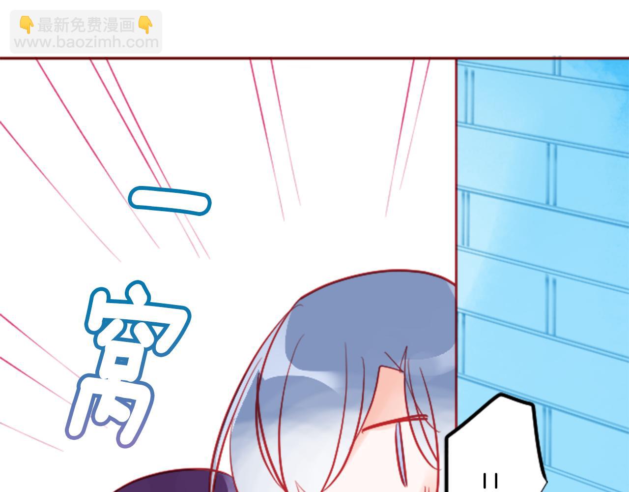 哥哥~請你收養喵 - 第117話 孤獨的人(2/2) - 2