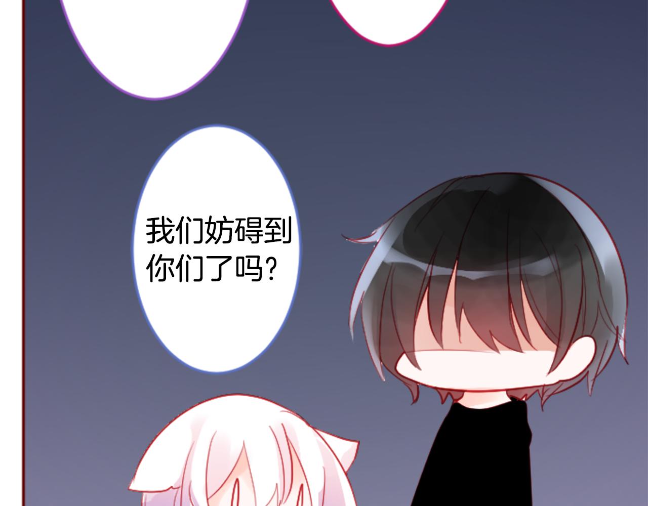 哥哥~請你收養喵 - 第117話 孤獨的人(2/2) - 5