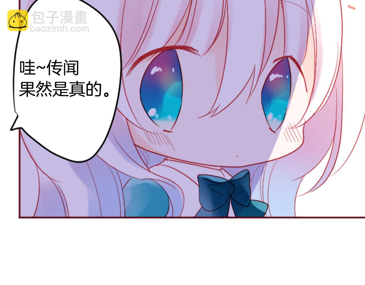 哥哥~請你收養喵 - 第119話 櫻桃·巧克力·小少女(1/2) - 8