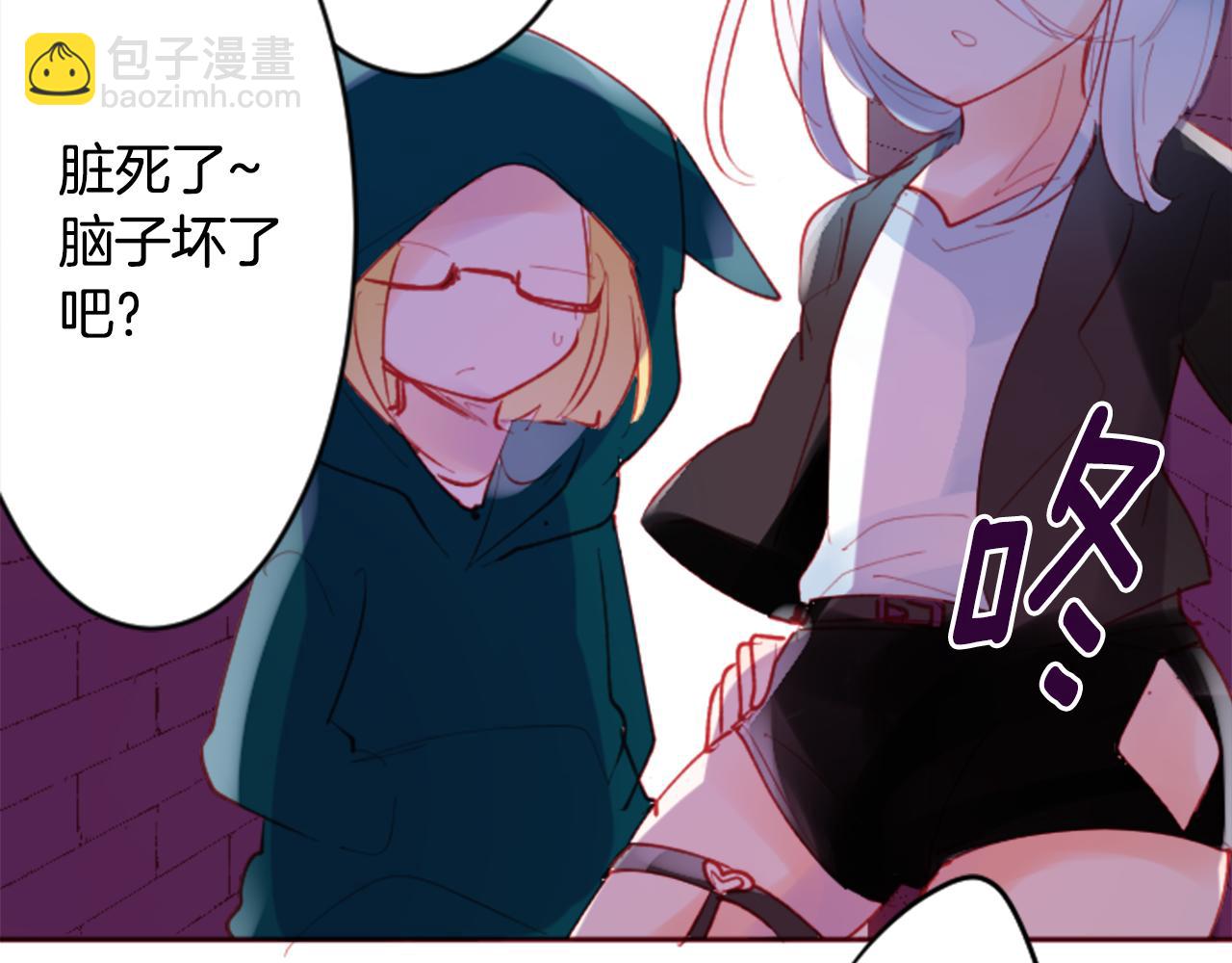 哥哥~請你收養喵 - 第119話 櫻桃·巧克力·小少女(1/2) - 3