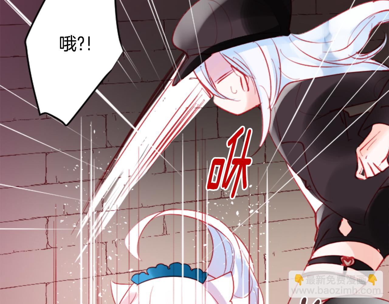 哥哥~請你收養喵 - 第119話 櫻桃·巧克力·小少女(1/2) - 5