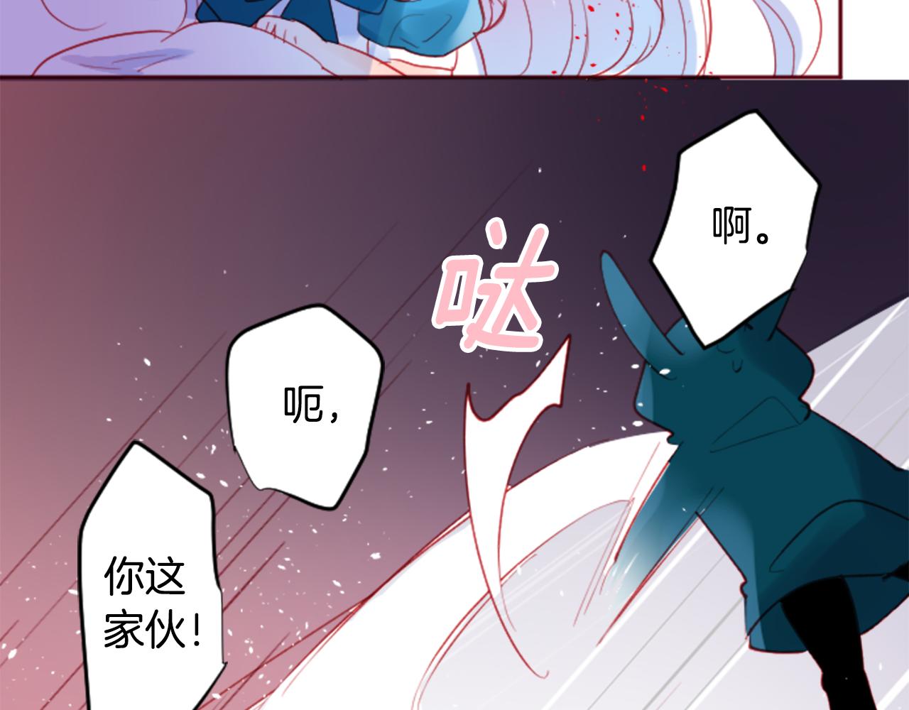 哥哥~請你收養喵 - 第119話 櫻桃·巧克力·小少女(1/2) - 8