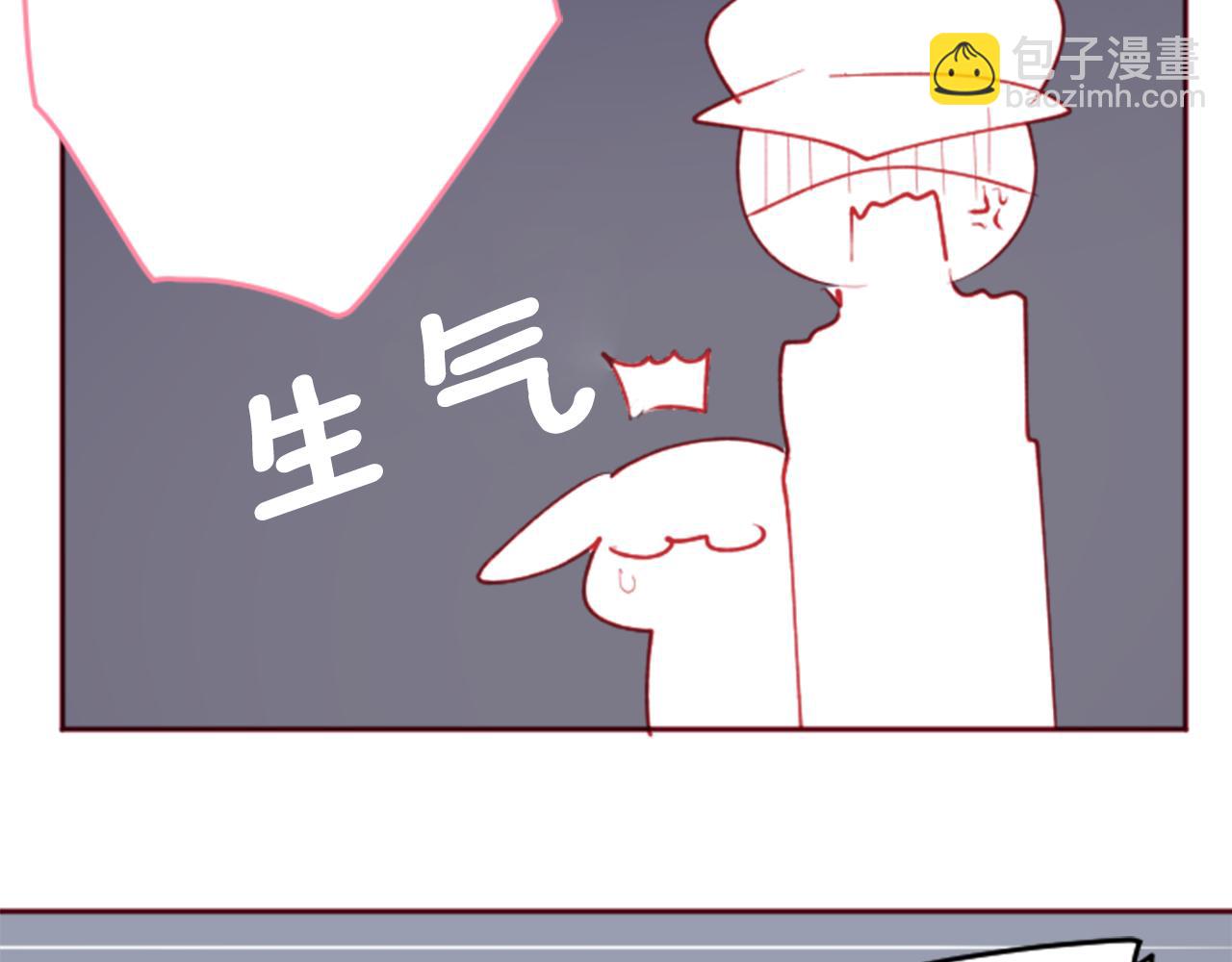 哥哥~請你收養喵 - 第119話 櫻桃·巧克力·小少女(1/2) - 2