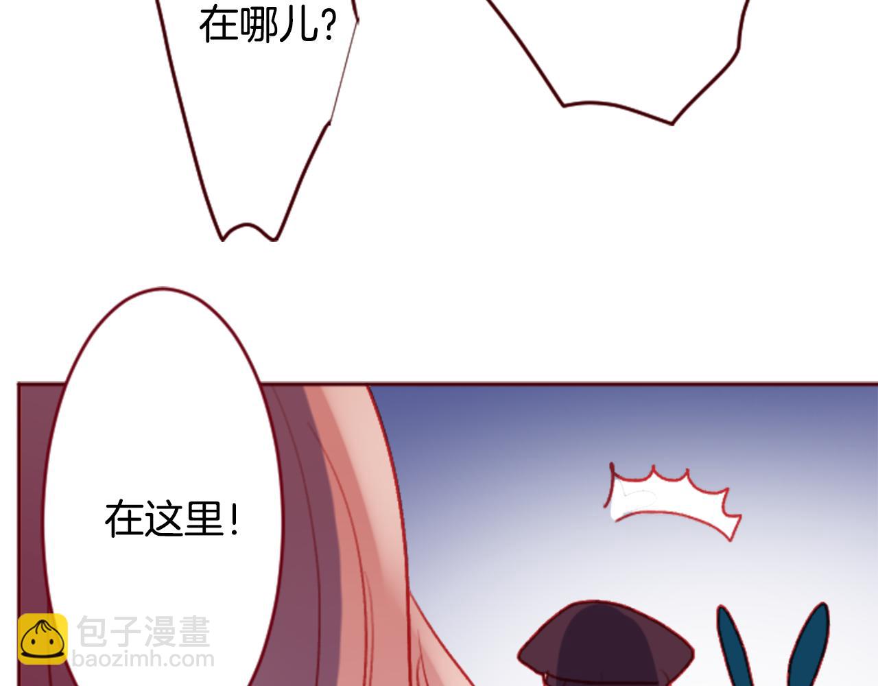 哥哥~請你收養喵 - 第119話 櫻桃·巧克力·小少女(1/2) - 6