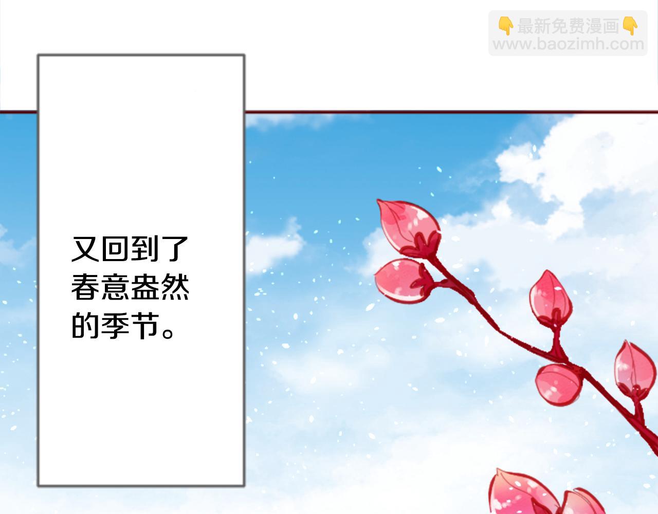 哥哥~請你收養喵 - 第119話 櫻桃·巧克力·小少女(1/2) - 6