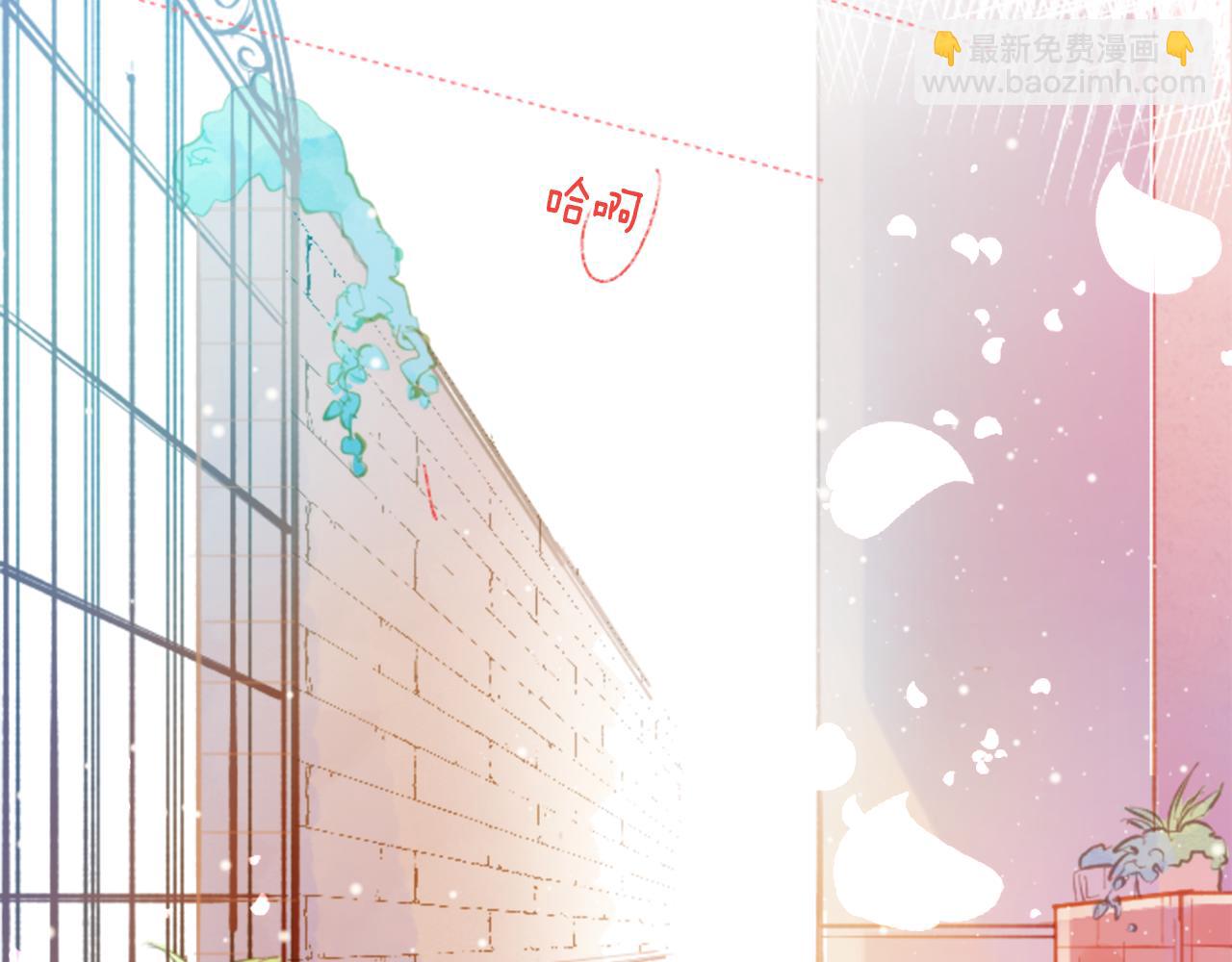 哥哥~請你收養喵 - 第121話 櫻桃·巧克力·小少女3(1/2) - 1