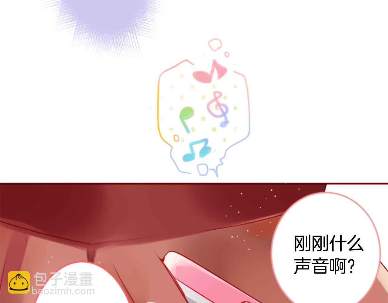 哥哥~請你收養喵 - 第121話 櫻桃·巧克力·小少女3(1/2) - 4