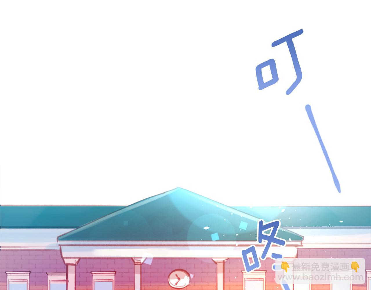 哥哥~請你收養喵 - 第121話 櫻桃·巧克力·小少女3(1/2) - 6