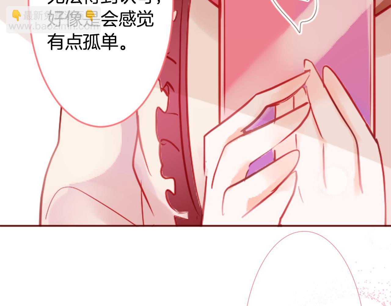 哥哥~請你收養喵 - 第121話 櫻桃·巧克力·小少女3(2/2) - 6