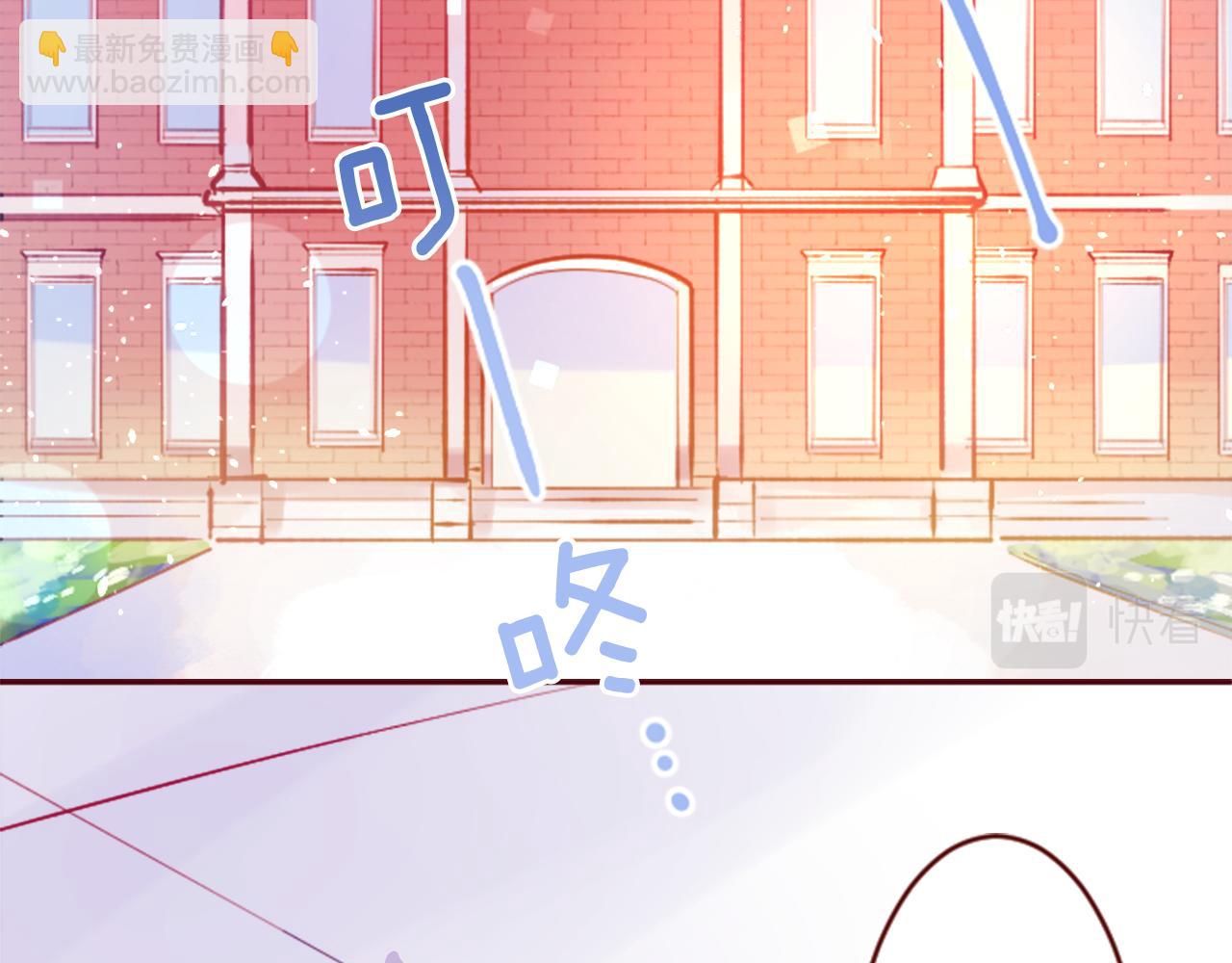 哥哥~請你收養喵 - 第121話 櫻桃·巧克力·小少女3(1/2) - 7