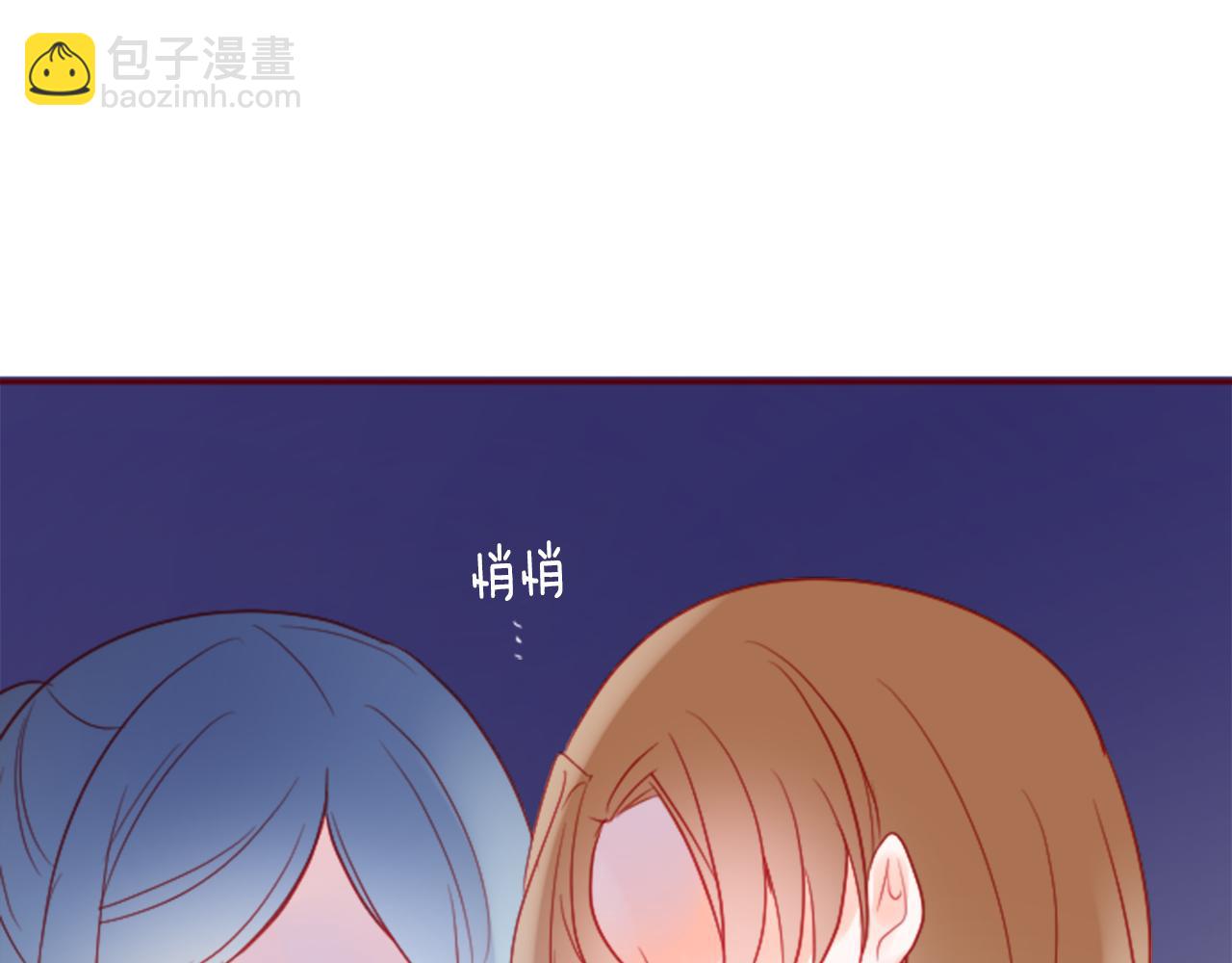 哥哥~請你收養喵 - 第121話 櫻桃·巧克力·小少女3(2/2) - 5