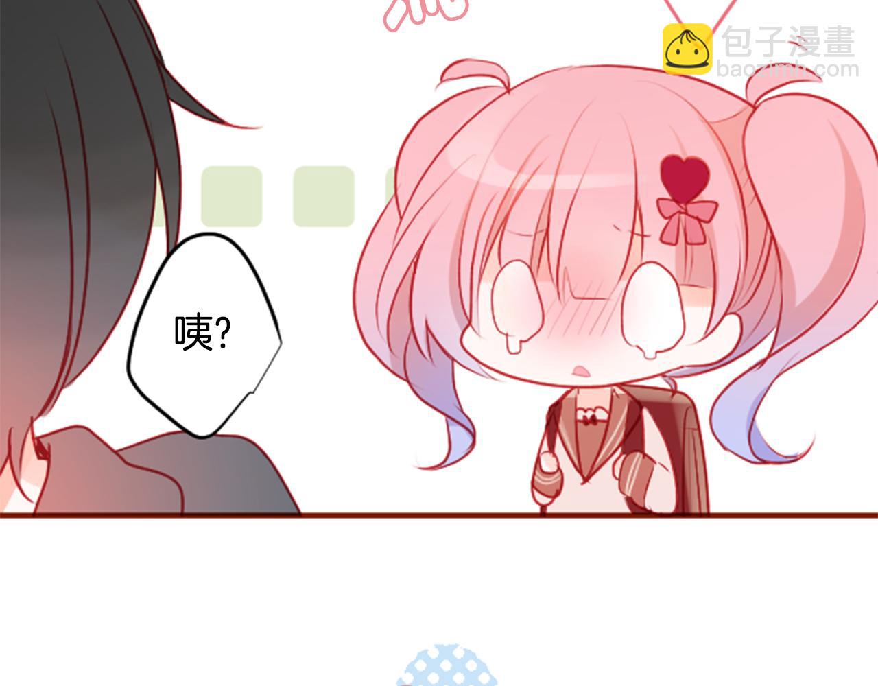 哥哥~請你收養喵 - 第123話 櫻桃·巧克力·小少女5(1/2) - 3