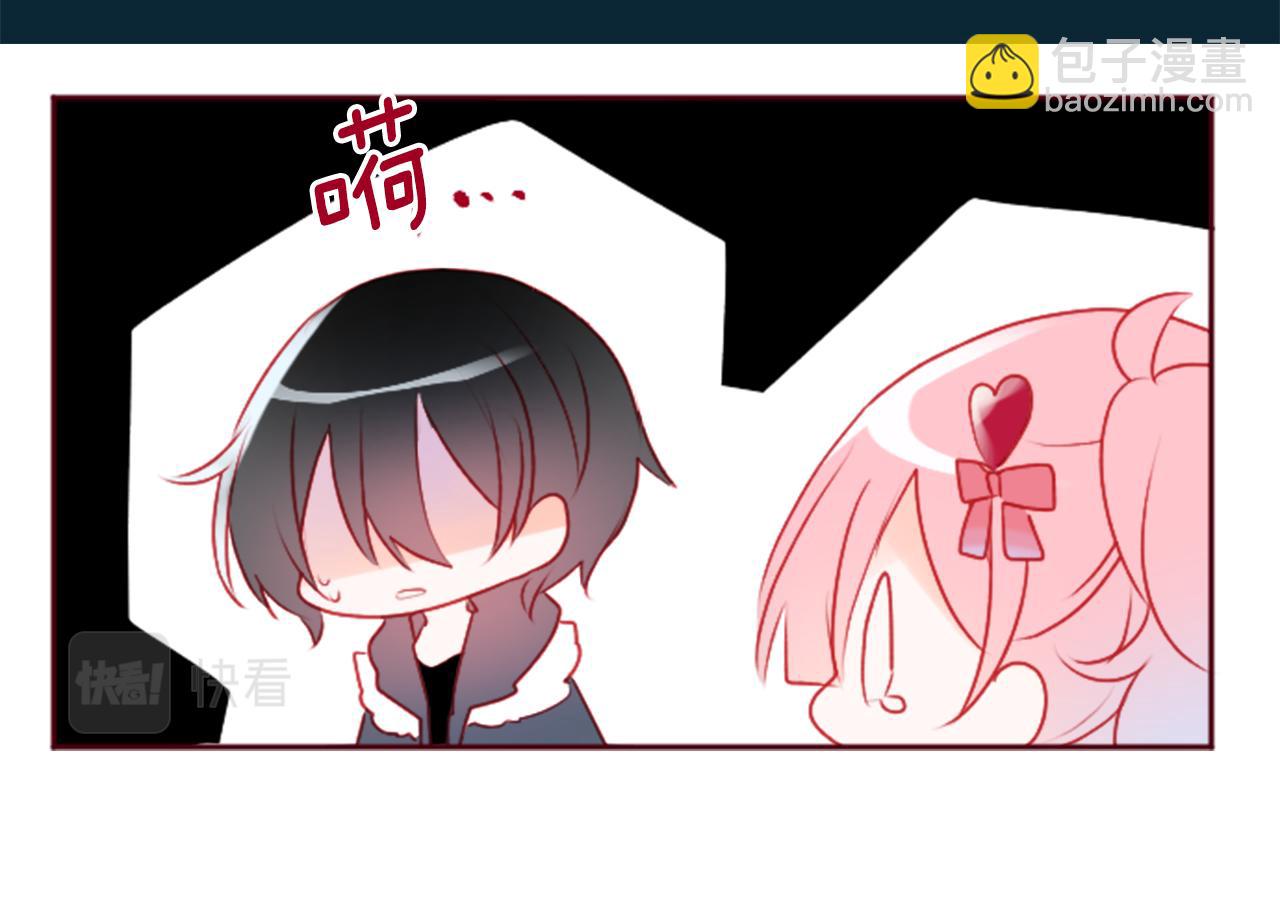 哥哥~請你收養喵 - 第123話 櫻桃·巧克力·小少女5(1/2) - 2