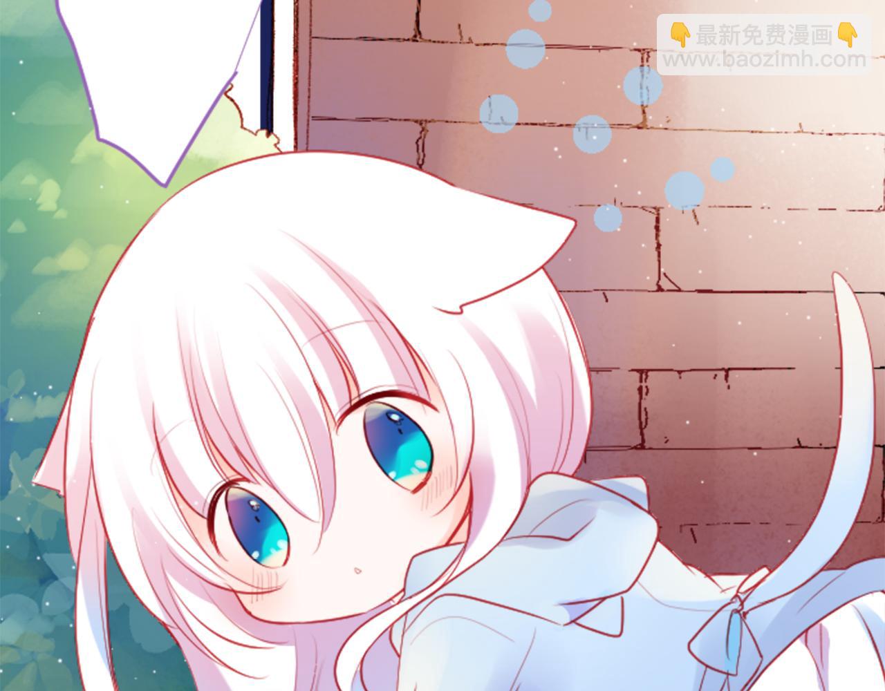 哥哥~請你收養喵 - 第123話 櫻桃·巧克力·小少女5(1/2) - 6