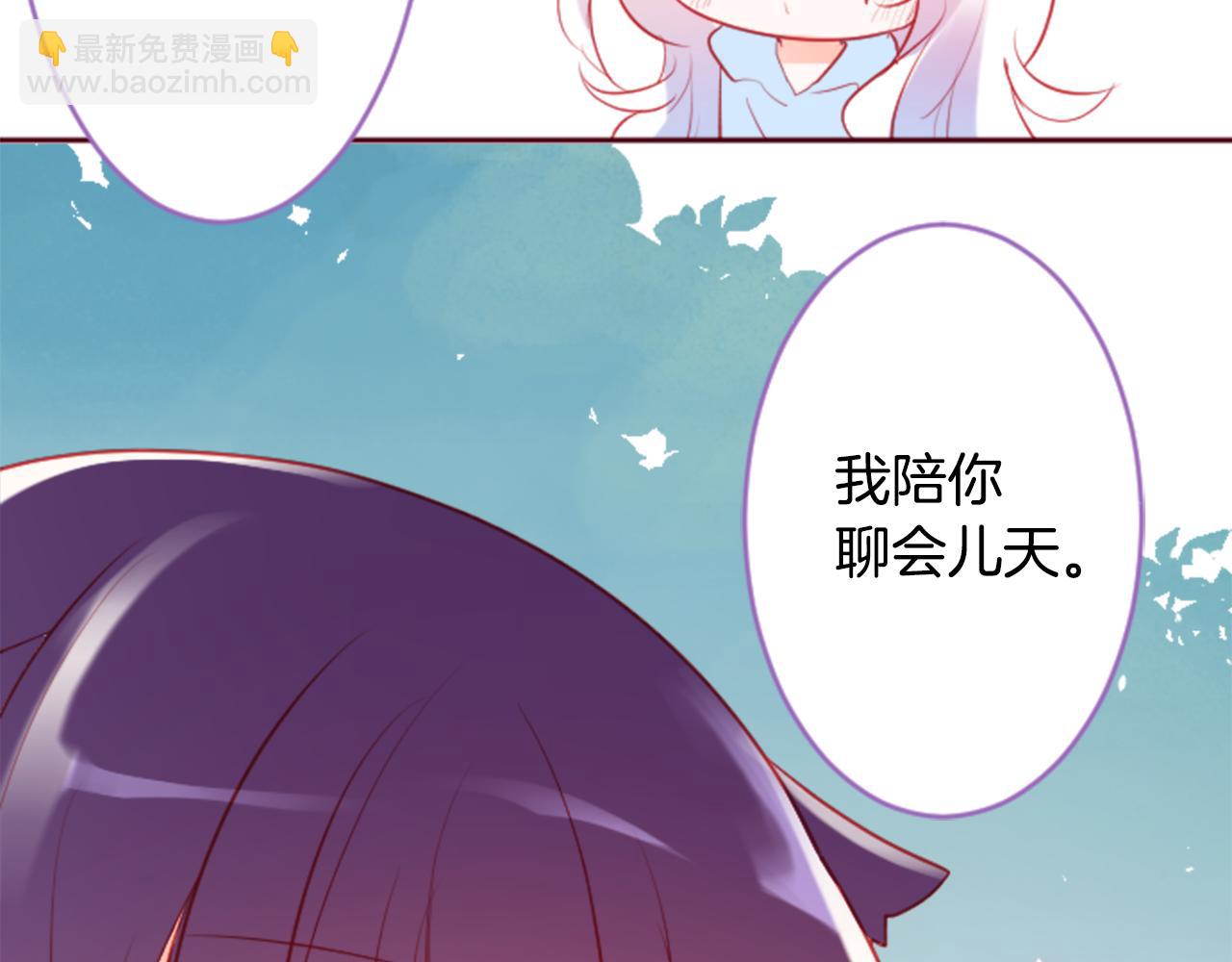 哥哥~請你收養喵 - 第123話 櫻桃·巧克力·小少女5(1/2) - 2