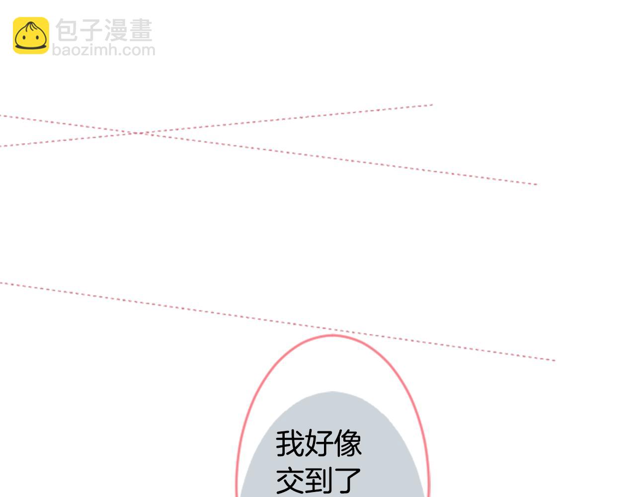 哥哥~請你收養喵 - 第123話 櫻桃·巧克力·小少女5(1/2) - 5
