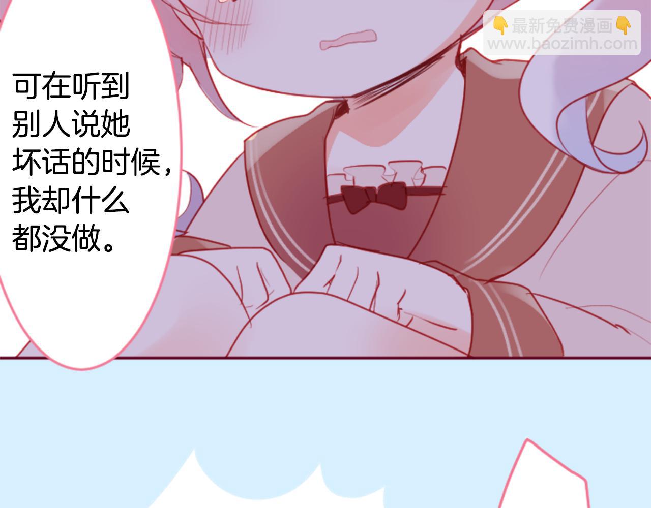 哥哥~請你收養喵 - 第123話 櫻桃·巧克力·小少女5(2/2) - 8