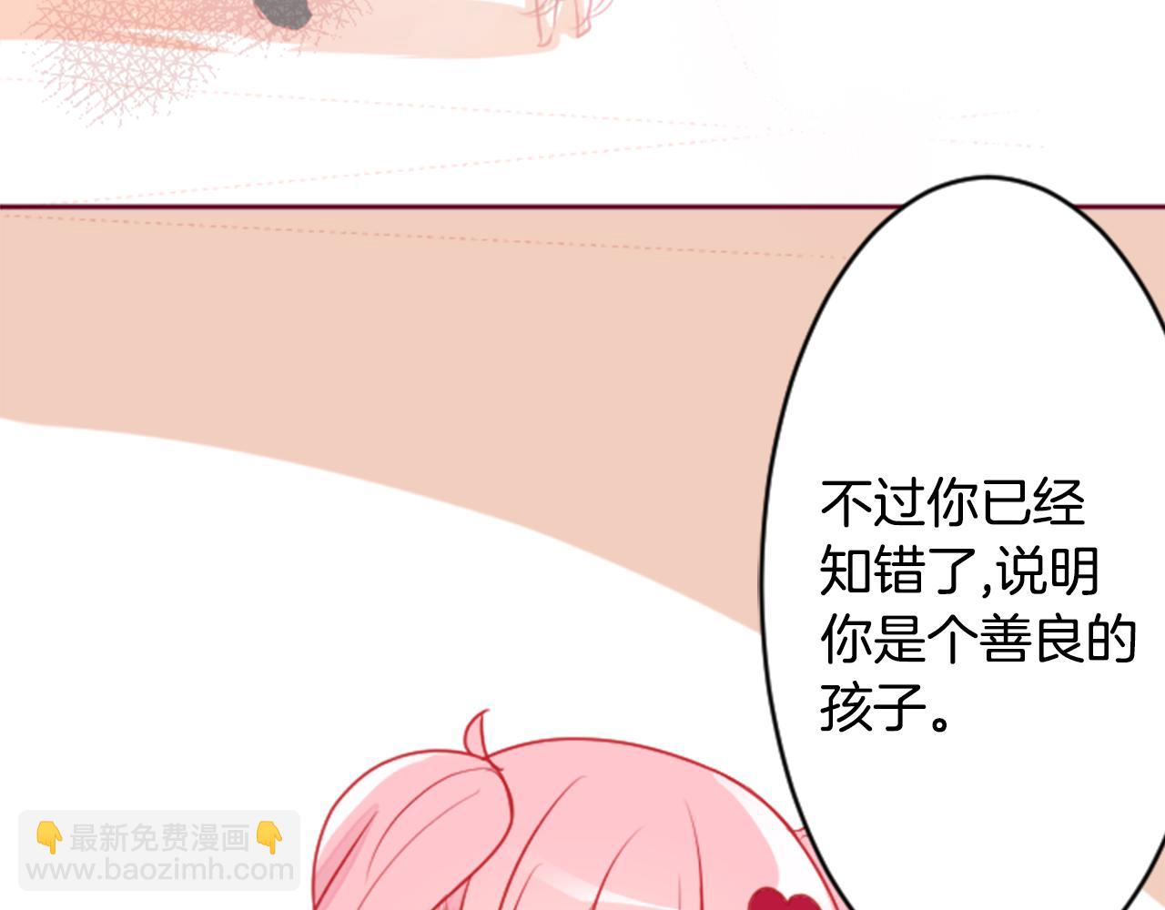 哥哥~請你收養喵 - 第123話 櫻桃·巧克力·小少女5(2/2) - 7