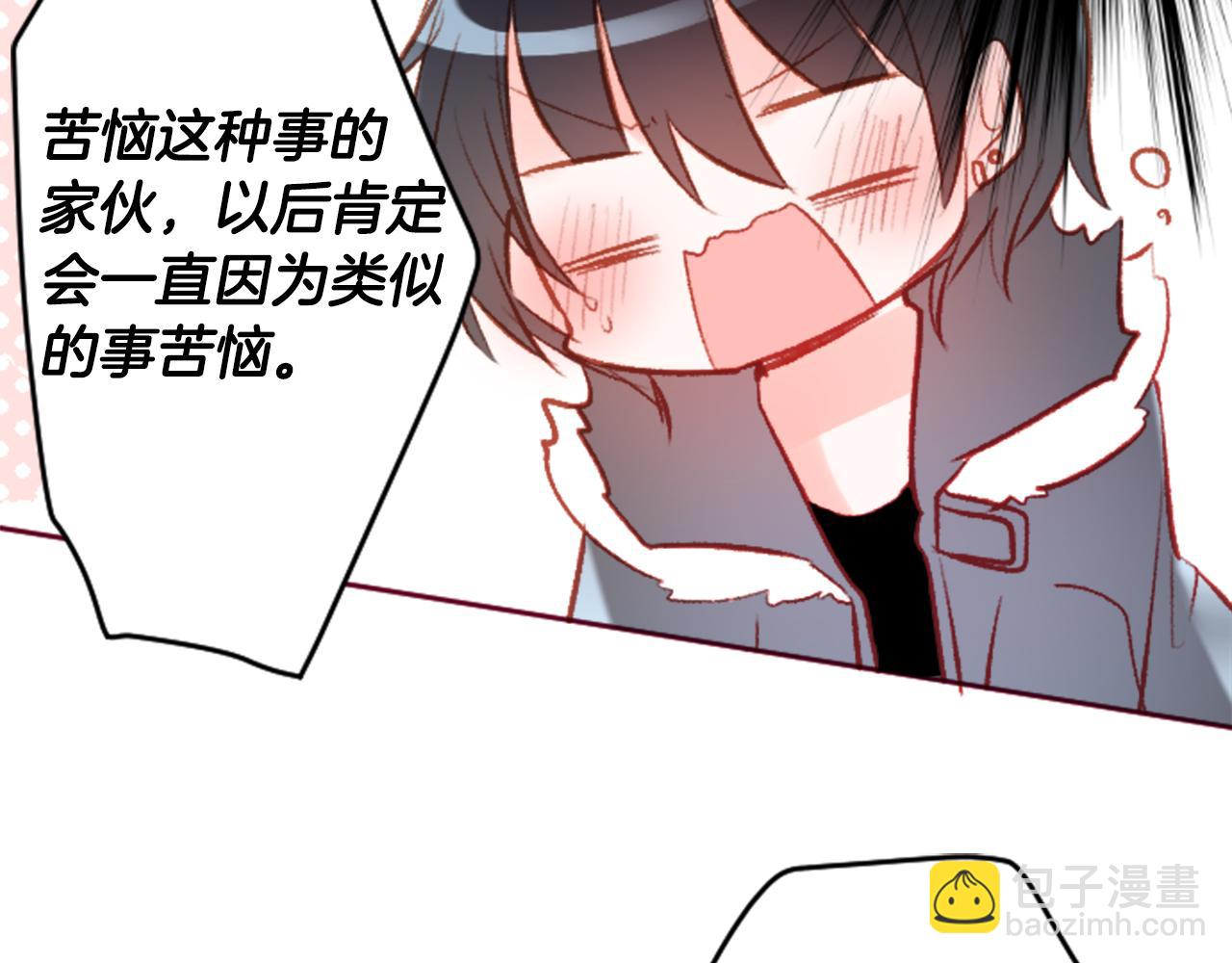 哥哥~請你收養喵 - 第123話 櫻桃·巧克力·小少女5(2/2) - 5