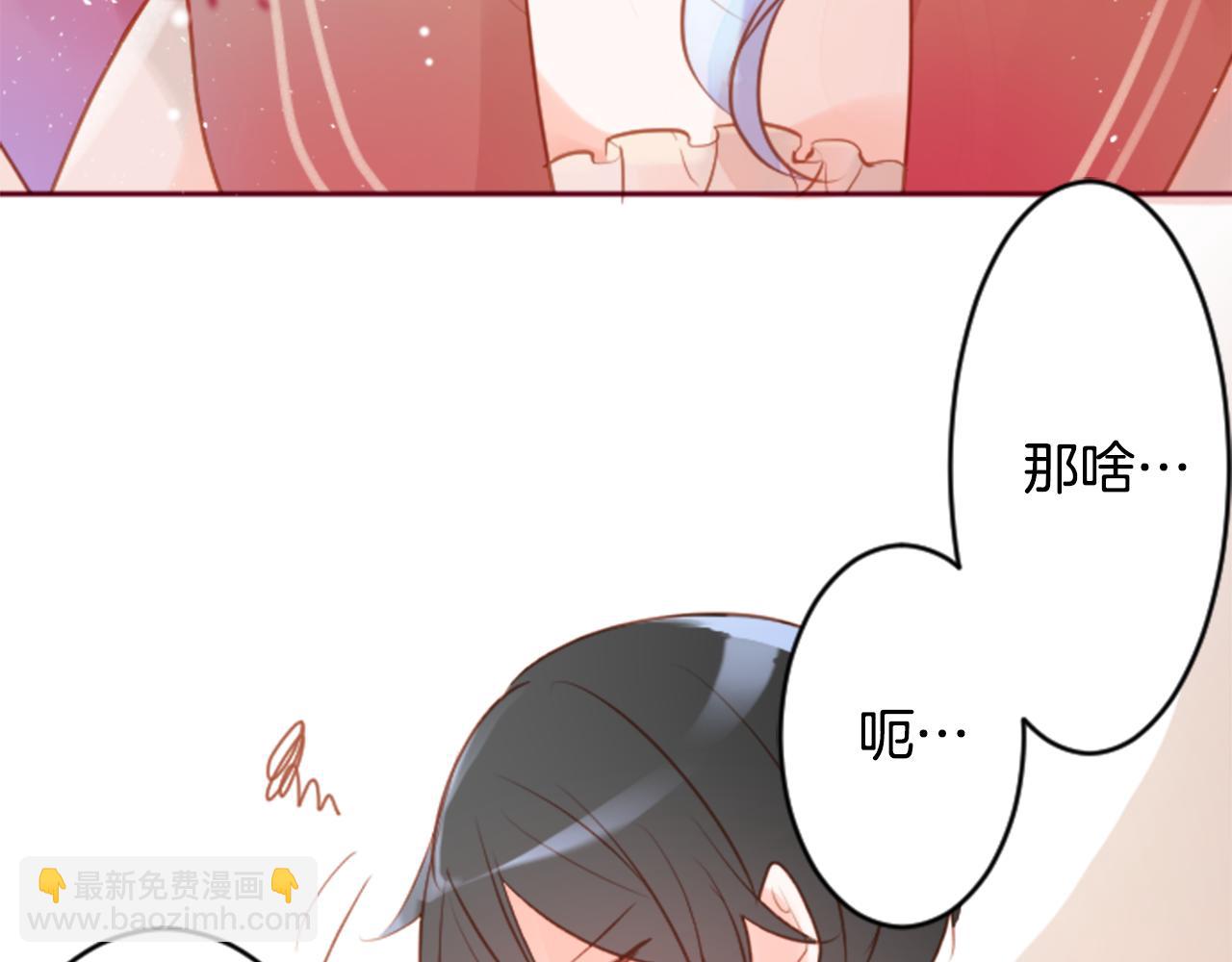 哥哥~請你收養喵 - 第123話 櫻桃·巧克力·小少女5(2/2) - 1