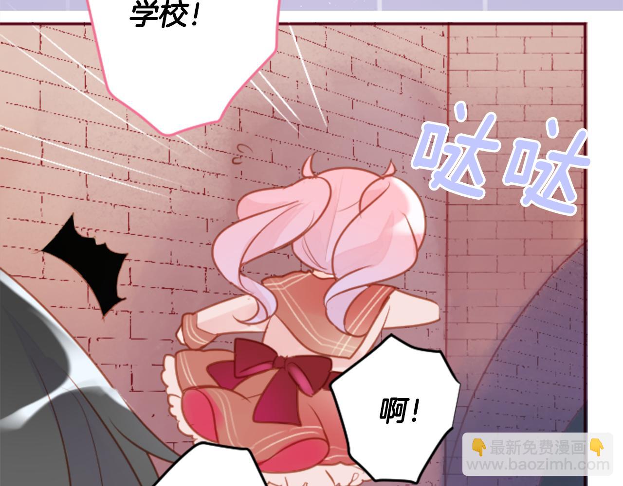 哥哥~請你收養喵 - 第123話 櫻桃·巧克力·小少女5(2/2) - 8