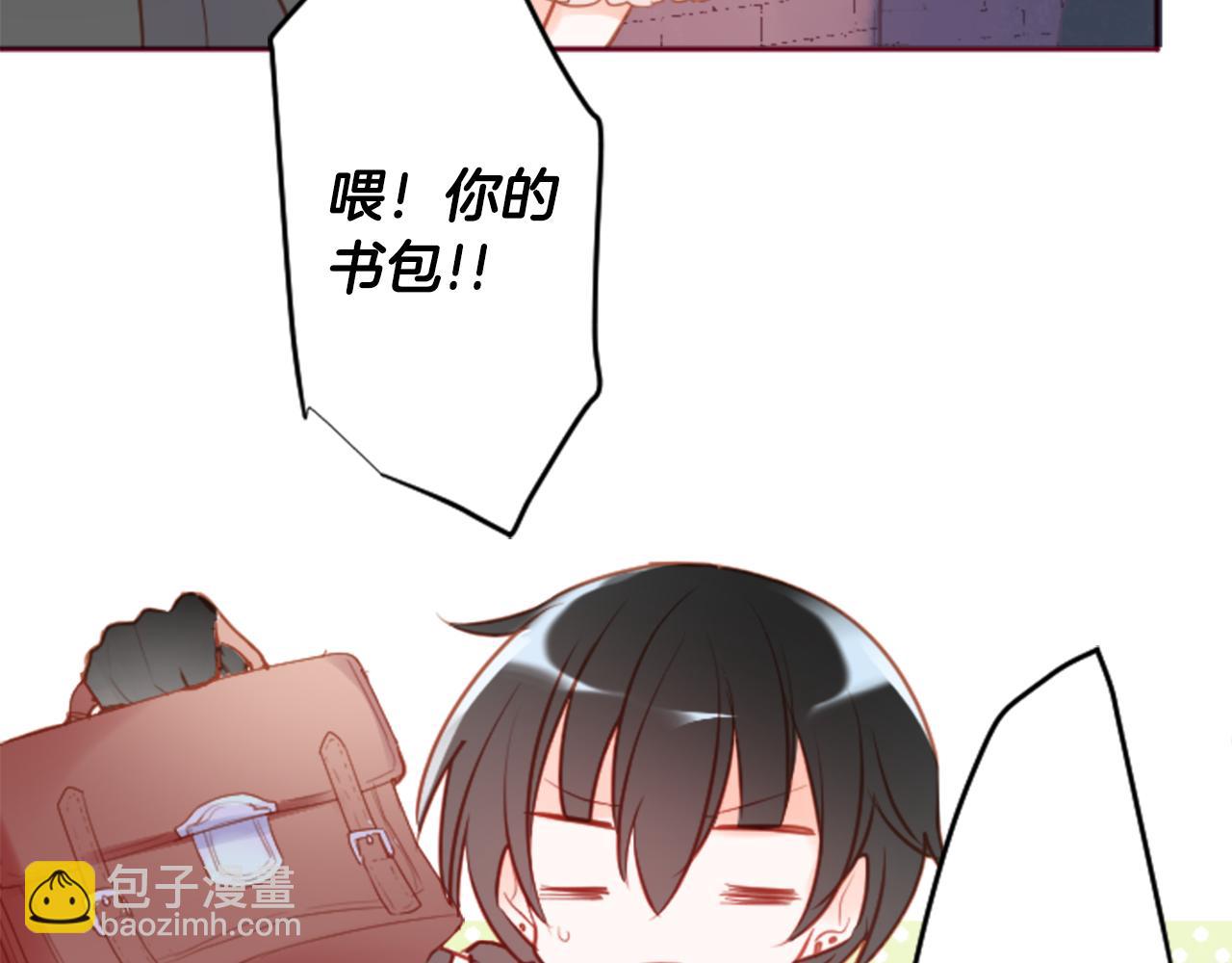 哥哥~請你收養喵 - 第123話 櫻桃·巧克力·小少女5(2/2) - 1