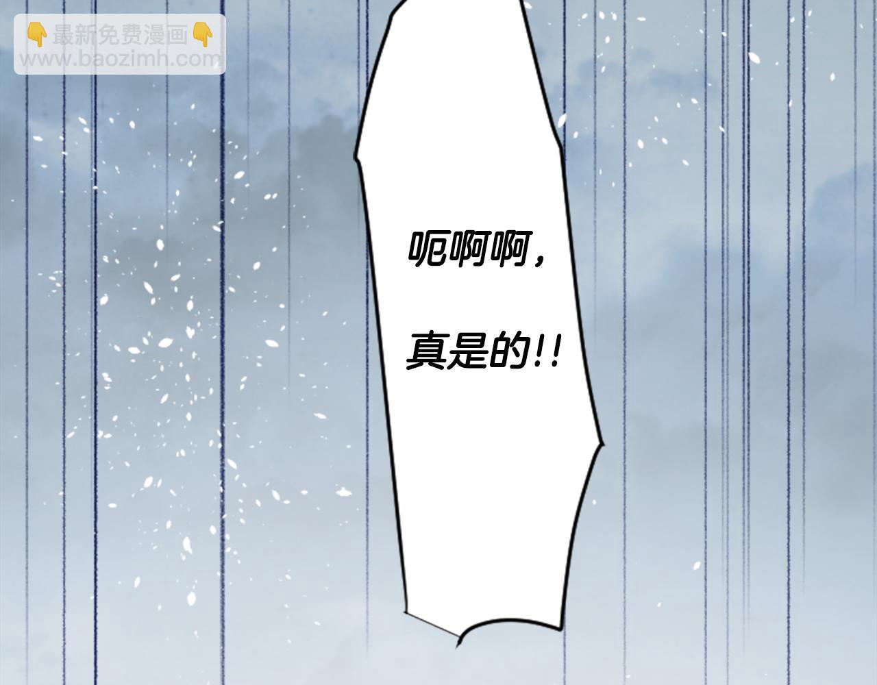 哥哥~請你收養喵 - 第123話 櫻桃·巧克力·小少女5(2/2) - 3