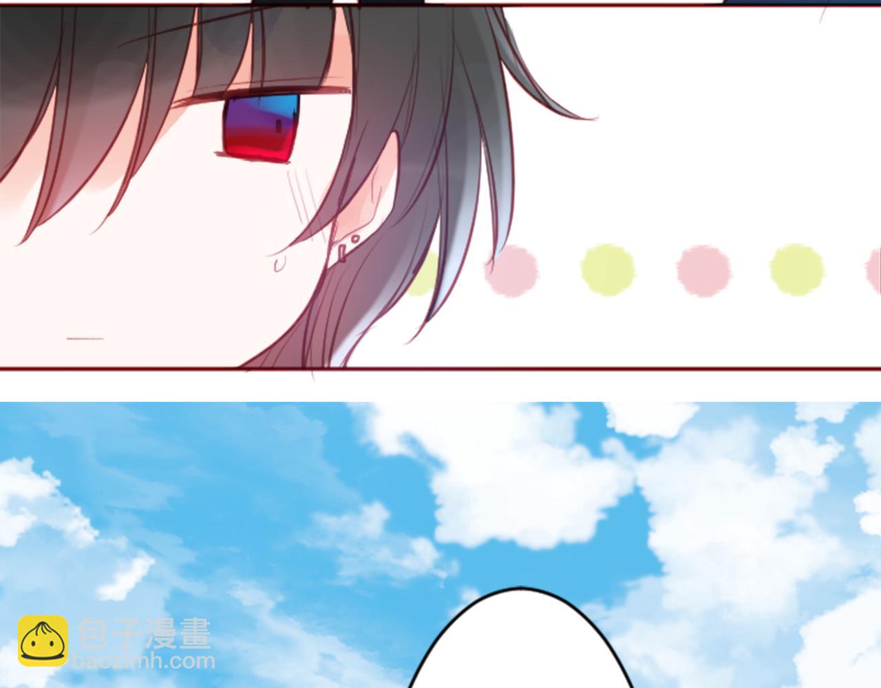 哥哥~請你收養喵 - 第125話 櫻桃蛋撻愛情事件(1/2) - 7