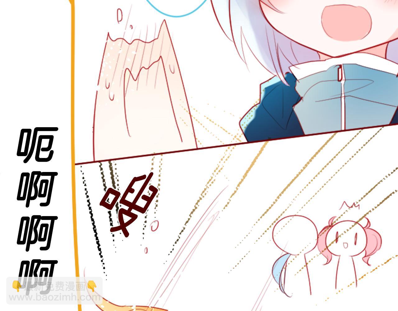 哥哥~請你收養喵 - 第125話 櫻桃蛋撻愛情事件(1/2) - 4