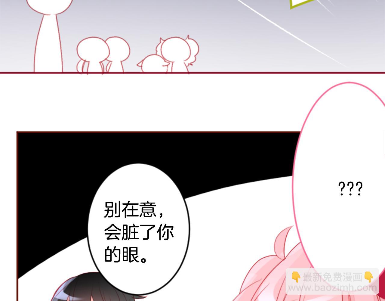 哥哥~請你收養喵 - 第125話 櫻桃蛋撻愛情事件(2/2) - 3