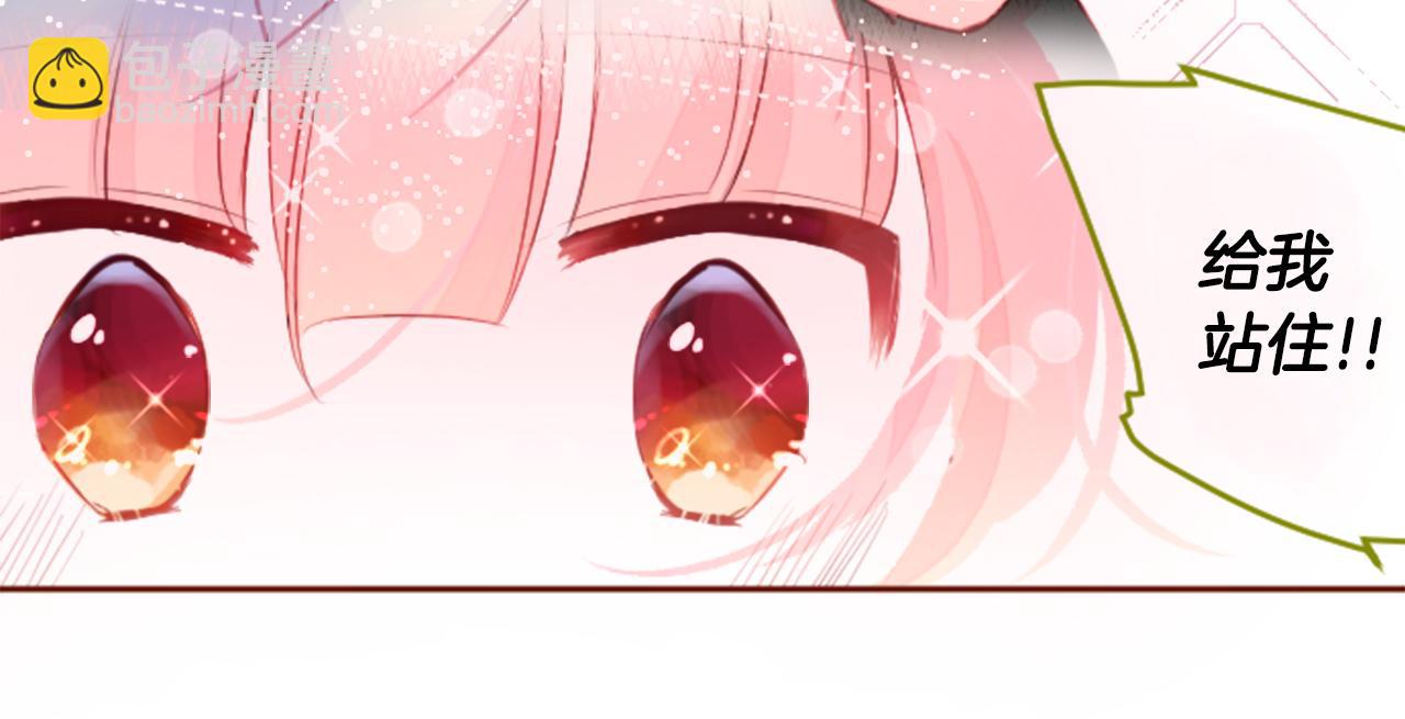 哥哥~請你收養喵 - 第125話 櫻桃蛋撻愛情事件(2/2) - 8