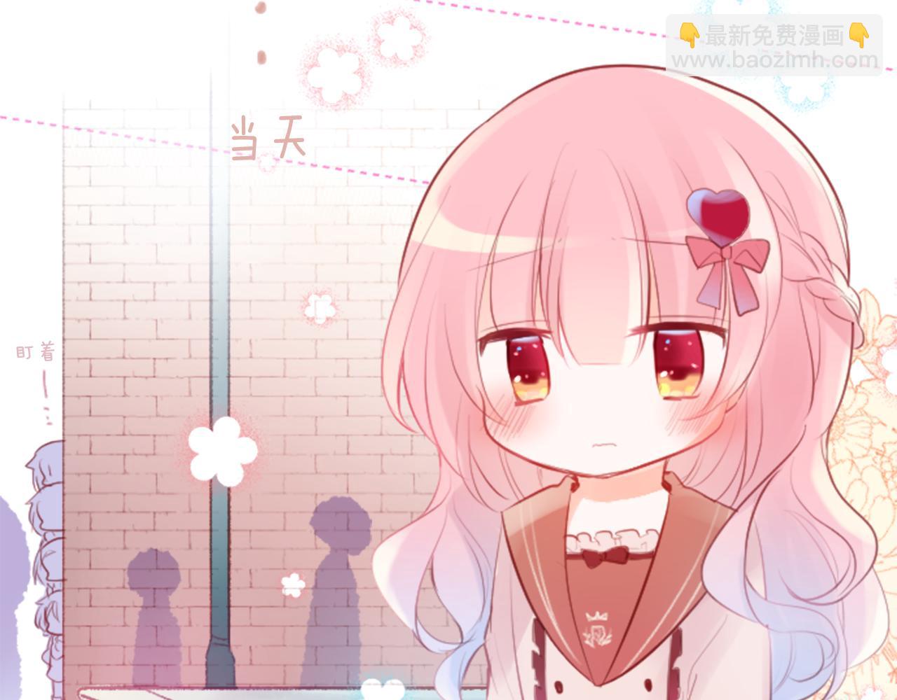 哥哥~請你收養喵 - 第127話 愛情顏色的巧克力大事件(1/2) - 7