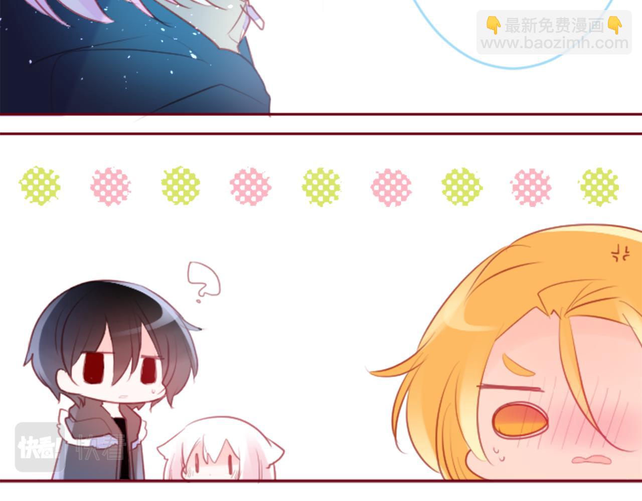 哥哥~請你收養喵 - 第127話 愛情顏色的巧克力大事件(2/2) - 6