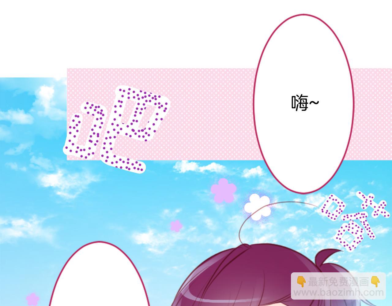 哥哥~請你收養喵 - 第127話 愛情顏色的巧克力大事件(2/2) - 7