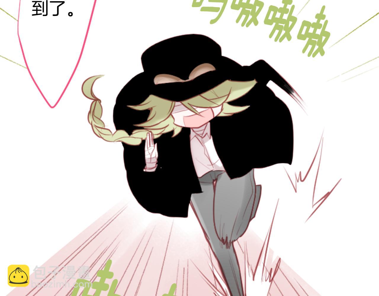 哥哥~請你收養喵 - 第127話 愛情顏色的巧克力大事件(2/2) - 4